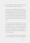 안과의 미래의학 | 조재학 | 알라딘 안과의 미래의학 | 조재학