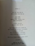[중고] 아리랑 세트 - 전12권 (반양장) | 알라딘 [중고] 아리랑 세트 - 전12권 (반양장)