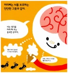 알라딘: 미리보기 - 달각달각 뼈장군
