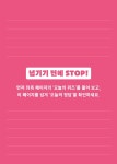저절로 외워지는 영어퀴즈 일력 365 (스프링) | 케이크 팀 | 알라딘 저절로 외워지는 영어퀴즈 일력 365 (스프링) | 케이크 팀