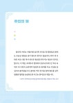 한중일 역사 평화 수업 | 홍성화 | 알라딘 한중일 역사 평화 수업 | 홍성화