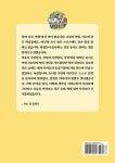오늘 하늘은 어떤 기분일까 | 구미황상초등학교 책쓰기 동아리 | 알라딘 오늘 하늘은 어떤 기분일까 | 구미황상초등학교 책쓰기 동아리