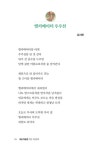 오늘 하늘은 어떤 기분일까 | 구미황상초등학교 책쓰기 동아리 | 알라딘 오늘 하늘은 어떤 기분일까 | 구미황상초등학교 책쓰기 동아리