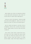 오늘 하늘은 어떤 기분일까 | 구미황상초등학교 책쓰기 동아리 | 알라딘 오늘 하늘은 어떤 기분일까 | 구미황상초등학교 책쓰기 동아리