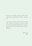 오늘 하늘은 어떤 기분일까 | 구미황상초등학교 책쓰기 동아리 | 알라딘 오늘 하늘은 어떤 기분일까 | 구미황상초등학교 책쓰기 동아리