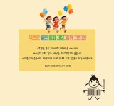 우리가 그리는 무지개 동화 | 대구신월초등학교 해바라기반 | 알라딘 우리가 그리는 무지개 동화 | 대구신월초등학교 해바라기반