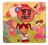 우리가 그리는 무지개 동화 | 대구신월초등학교 해바라기반 | 알라딘 우리가 그리는 무지개 동화 | 대구신월초등학교 해바라기반
