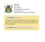 우리가 그리는 무지개 동화 | 대구신월초등학교 해바라기반 | 알라딘 우리가 그리는 무지개 동화 | 대구신월초등학교 해바라기반