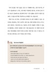 최소한의 학부모 문해력 | 이서윤 | 알라딘 최소한의 학부모 문해력 | 이서윤