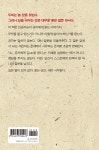 AI, 공자에게 길을 묻다 | 김민수 | 알라딘 AI, 공자에게 길을 묻다 | 김민수