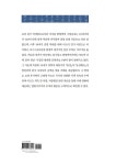 부여 가곡마을 함양박씨가 고문서 | 장서각 한국사(조선사) 강의 37 | 허원영 외 | 알라딘 부여 가곡마을 함양박씨가 고문서 | 장서각 한국사... 