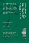 클래스 | 스테퍼니 랜드 | 알라딘 클래스 | 스테퍼니 랜드
