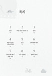 클래스 | 스테퍼니 랜드 | 알라딘 클래스 | 스테퍼니 랜드
