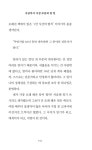 생활 글쓰기 | 김혜원 | 알라딘 생활 글쓰기 | 김혜원