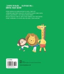 협동왕 사자의 지혜 | 쑥쑥 자라는 우리 아이 인성 그림책 8 | 마인드트리 | 알라딘 협동왕 사자의 지혜 | 쑥쑥 자라는 우리 아이 인성 그림책 8... 