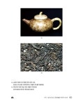 차茶가 들려준 이야기 2 | 차茶가 들려준 이야기 2 | 송강 | 알라딘 차茶가 들려준 이야기 2 | 차茶가 들려준 이야기 2 | 송강