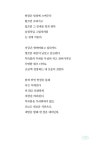 시(詩)크릿 | 한울안중학교 독서 동아리 시(詩)집 내는 날 학생들 | 알라딘 시(詩)크릿 | 한울안중학교 독서 동아리 시(詩)집 내는 날 학생들