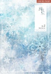 희도 : 알라딘