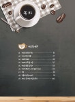 New 바리스타 2급 자격시험 예상문제집 | 타임 NCS 바리스타연구소 | 알라딘 New 바리스타 2급 자격시험 예상문제집 | 타임 NCS 바리스타연구소