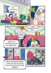 묘신계 요괴전 5 | 묘신계 요괴전 5 | 도니패밀리 그림, 권나혜 글, ㈜화화 원작 | 알라딘 묘신계 요괴전 5 | 묘신계 요괴전 5 | 도니패밀리 그림... 