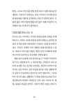 AI 생성 이미지 시대의 시각 문해력 | AI문고 | 김경원 | 알라딘 AI 생성 이미지 시대의 시각 문해력 | AI문고  | 김경원