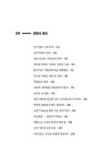 무궁화호를 위하여 | 하승우 | 알라딘 무궁화호를 위하여 | 하승우