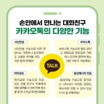 어르신들을 위한 스마트폰 기초 교실 | 어르신들을 위한 스마트폰 교실 | 디지털콘텐츠그룹 편집부 | 알라딘 어르신들을 위한 스마트폰 기초 교실... 