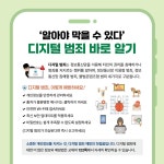 어르신들을 위한 스마트폰 기초 교실 | 어르신들을 위한 스마트폰 교실 | 디지털콘텐츠그룹 편집부 | 알라딘 어르신들을 위한 스마트폰 기초 교실... 