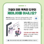 액티브시니어를 위한 스마트폰 및 AI 활용 교과서 | 이종구 외 | 알라딘 액티브시니어를 위한 스마트폰 및 AI 활용 교과서 | 이종구 외