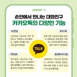 내 손안의 1등 비서, 스마트폰활용 지침서 | 옥은영 | 알라딘 내 손안의 1등 비서, 스마트폰활용 지침서 | 옥은영