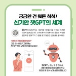내 손안의 1등 비서, 스마트폰활용 지침서 | 옥은영 | 알라딘 내 손안의 1등 비서, 스마트폰활용 지침서 | 옥은영