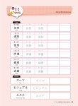 일본어뱅크 NEW 도모다찌 일본어 STEP 3 | 일본어뱅크 NEW 도모다찌 일본어 | 강경자 외 | 알라딘 일본어뱅크 NEW 도모다찌 일본어 STEP 3... 