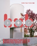 BOB MAGAZINE No.259 | BOB 편집부 | 알라딘 BOB MAGAZINE No.259 | BOB 편집부