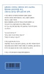이제는 복지시대! 다시 남원이다! | 김원종 | 알라딘 이제는 복지시대! 다시 남원이다! | 김원종