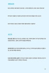 로컬크리에이터 | 박창용 | 알라딘 로컬크리에이터 | 박창용