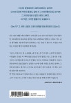 어쩌다 학생 같은 게 되어서 | 진선여자중학교 자율동아리 새벽담 | 알라딘 어쩌다 학생 같은 게 되어서 | 진선여자중학교 자율동아리 새벽담