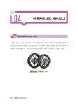 2026 이륜자동차정비기능사 필기 | 김현열.박윤하 | 알라딘 2026 이륜자동차정비기능사 필기 | 김현열.박윤하