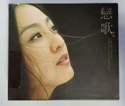 [중고] 연가 1집 (4CD) [재발매] | 알라딘 [중고] 연가 1집 (4CD) [재발매]