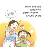 모두의 스타트 | 큰곰자리 중학년 5 | 신배화 | 알라딘 모두의 스타트 | 큰곰자리 중학년 5 | 신배화
