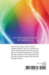 컬러테라피 인문학 | 오현주 | 알라딘 컬러테라피 인문학 | 오현주