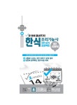 한식 조리기능사 2주 단기 프로젝트 필기 시험문제 | 김은정 | 알라딘 한식 조리기능사 2주 단기 프로젝트 필기 시험문제 | 김은정