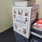 [중고] 커피인문학 | 알라딘 [중고] 커피인문학