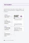 누구나 아는 나만 모르는 챗GPT (개정판) | 이성원(누나IT) | 알라딘 누구나 아는 나만 모르는 챗GPT (개정판) | 이성원(누나IT)
