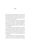 코린토 1서 | 거룩한 독서를 위한 성경 주해 7 | 유충희 | 알라딘 코린토 1서 | 거룩한 독서를 위한 성경 주해 7 | 유충희
