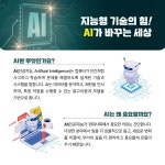 스마트폰으로 소통하는 AI 리터러시 | 김인숙 | 알라딘 스마트폰으로 소통하는 AI 리터러시 | 김인숙