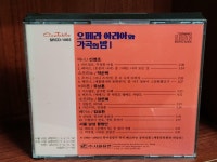 [중고] 3CD) 오페라 아리아와 가곡의 밤 Ⅰ, III (Cantabile 시리즈) | 알라딘 [중고] 3CD) 오페라 아리아와 가곡의 밤 Ⅰ, III... 