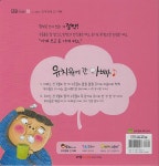 유치원에 간 아빠 (세이펜 적용, 세이펜 미포함) | 도토리 인성동화 14 | 이선아 | 알라딘 유치원에 간 아빠 (세이펜 적용, 세이펜 미포함)... 