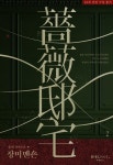 장미맨숀 : 알라딘