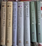 [중고] 국역 심원권일기 1/4 - 한국사료총서 번역서 27/30 - (2권세트)... 국역 심원권일기 1/4 - 한국사료총서 번역서 27/30 - (2권세트) | 김대호... 