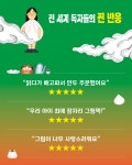 깊은 밤 만두 왕국에서 | 엑스팡 | 알라딘 깊은 밤 만두 왕국에서 | 엑스팡